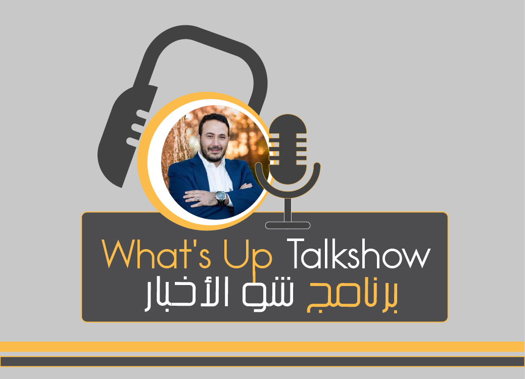 What's Up Talk Show